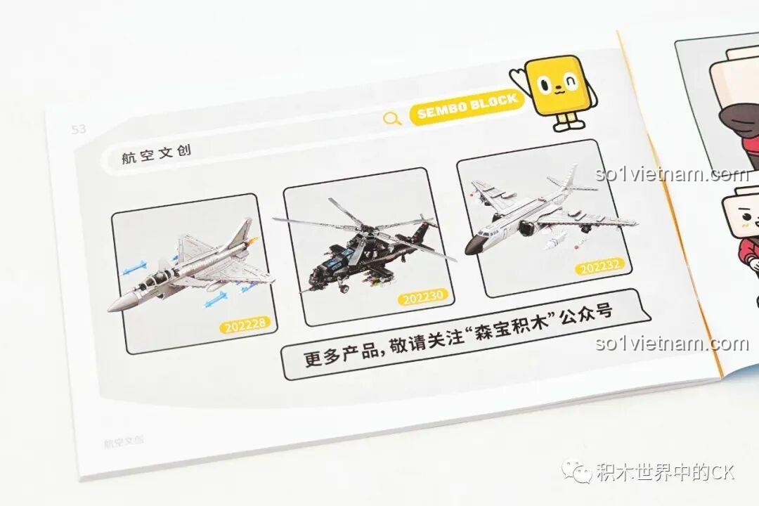 Trang hướng dẫn lắp ráp đồ chơi Sembo Block Y-20 202217, minh họa các mô hình khác cùng series.