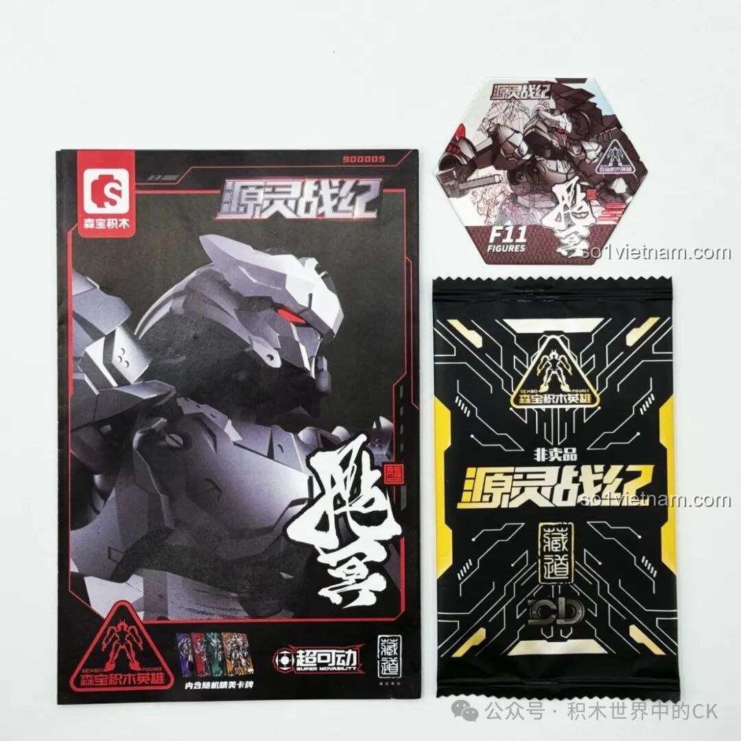 Mô hình robot Sembo Chiêm Minh 900005 đã lắp ráp hoàn chỉnh, nhìn từ phía sau lưng, với các chi tiết giáp và vũ khí.