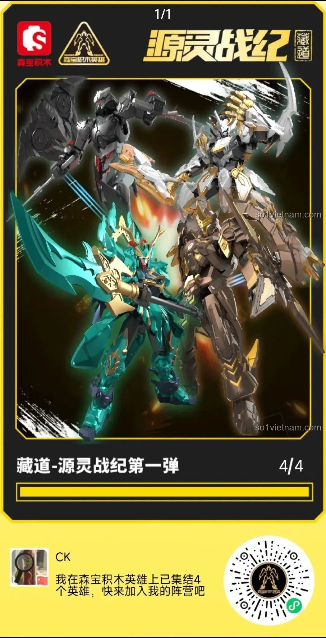 Bốn chiến binh Sembo Chiến Kỷ Nguyên Linh trong ứng dụng di động