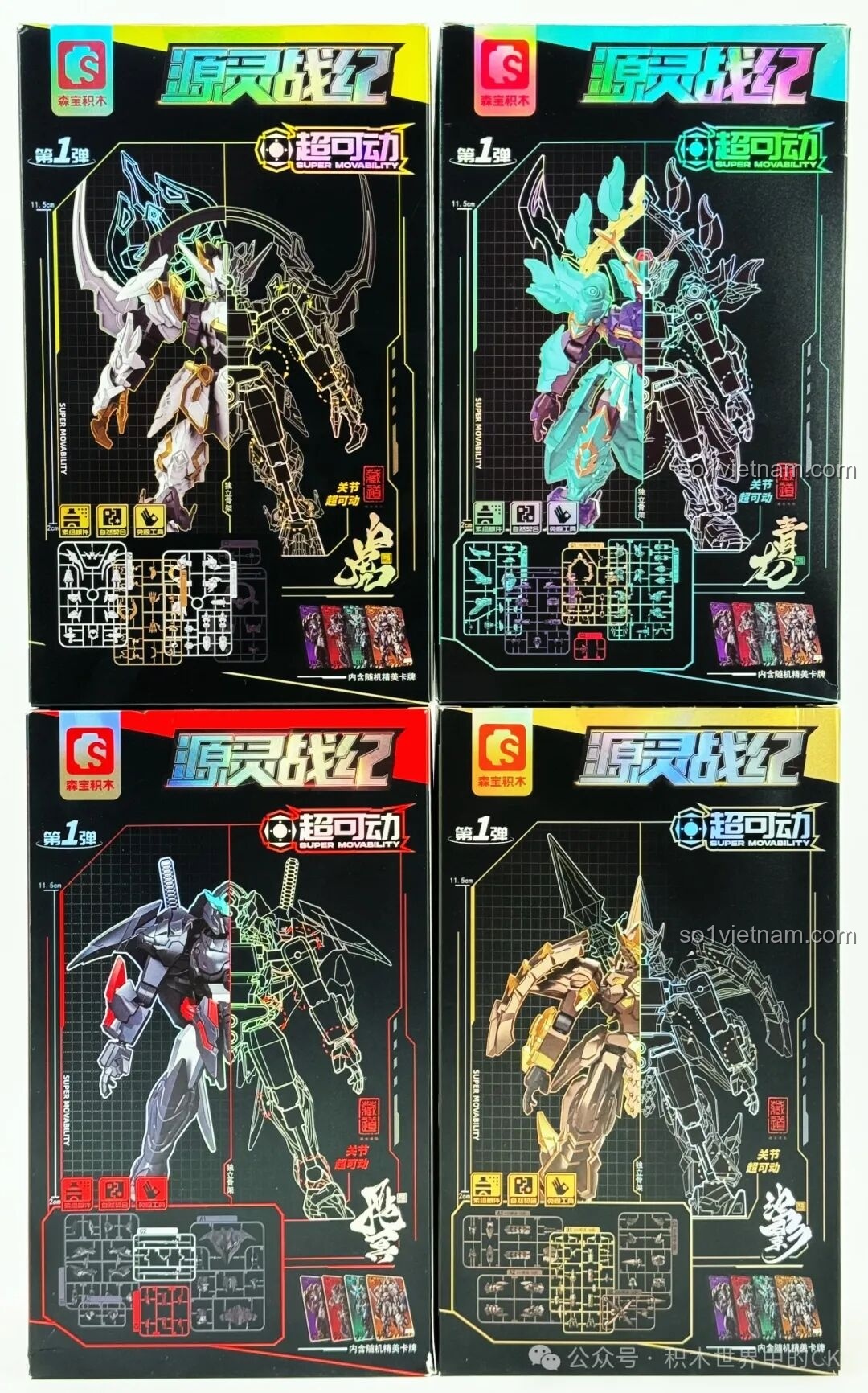 Mặt sau hộp đồ chơi lắp ráp Sembo Chiến Kỷ Nguyên Linh với bản vẽ kỹ thuật chi tiết các mô hình Mecha