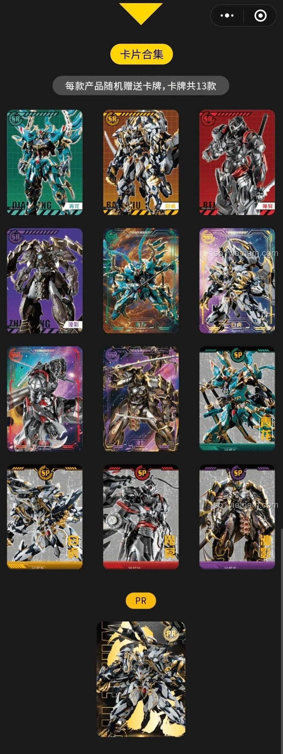 Bộ sưu tập thẻ bài đầy đủ của Sembo Chiến Kỷ Nguyên Linh