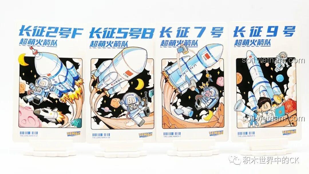 Thẻ thông tin sản phẩm của bộ lắp ghép SEMBO Đội Tên Lửa Siêu Dễ Thương, bao gồm tên và mã số từng mẫu tên lửa.