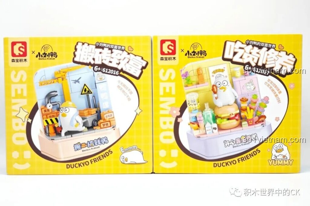 Hai hộp đồ chơi lắp ráp Vịt con Liu Duckyo Friends của Sembo mã 612016 và 612017 với chủ đề thế giới hai mặt độc đáo.