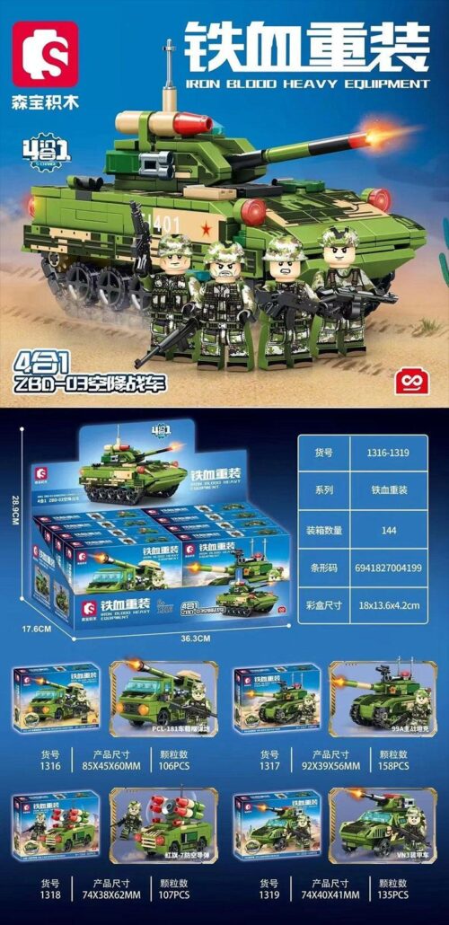 đồ chơi lắp ráp SEMBO, bộ lắp ghép Xe Thiết Giáp VN, mô hình quân sự, đồ chơi cho con trai 6 tuổi, giá tốt