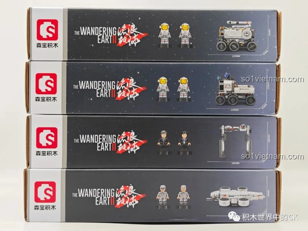 Cạnh trên của bốn hộp lắp ghép SEMBO Lưu Lạc Địa Cầu 2, hiển thị số hiệu sản phẩm và hình ảnh minifigure.