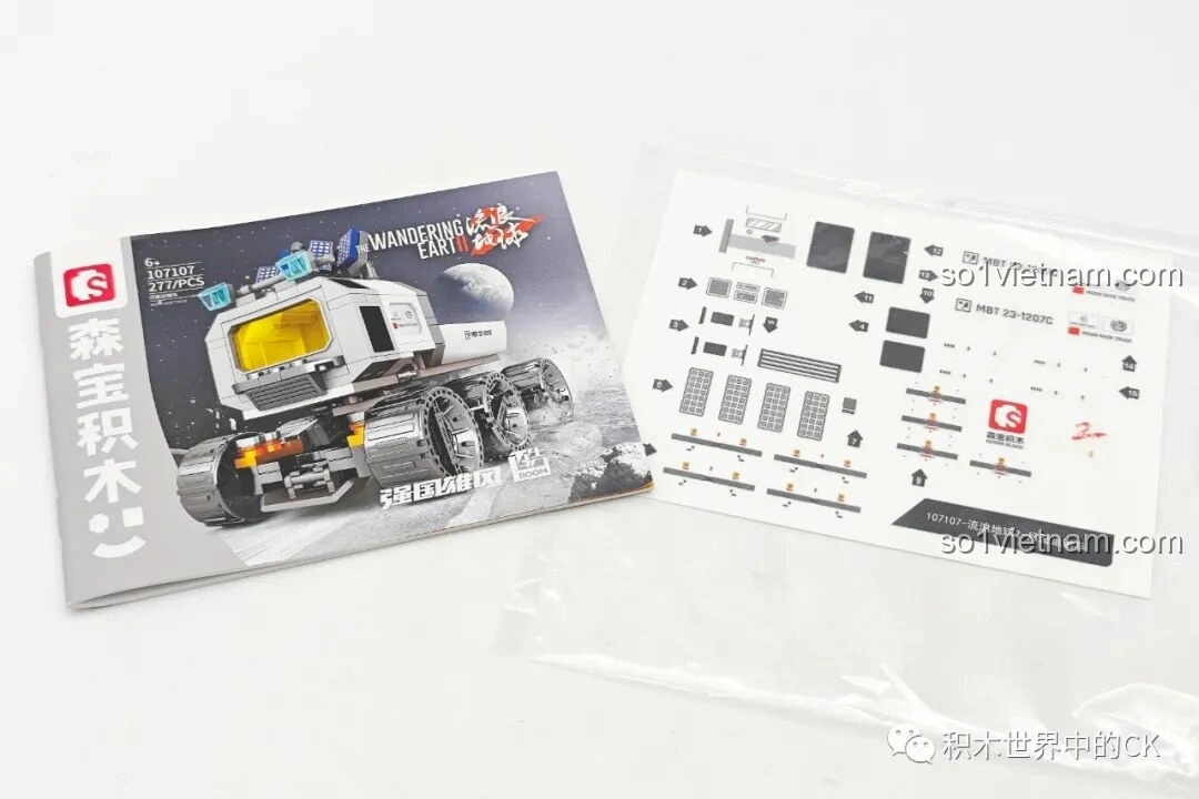 Hướng dẫn lắp ráp và bộ decal dán chi tiết cho mô hình Xe Vận Tải Mặt Trăng (107107) của SEMBO Lưu Lạc Địa Cầu 2.
