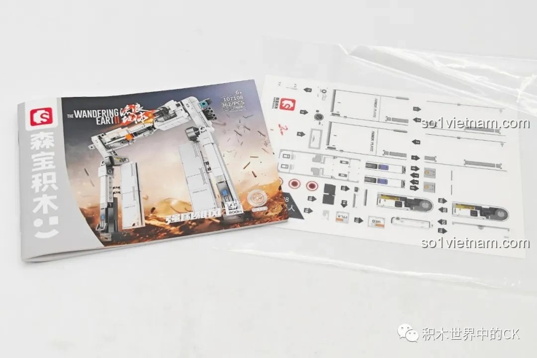 Mặt lưng của minifigure nhân vật nữ, hiển thị chi tiết in ấn trên áo vest.