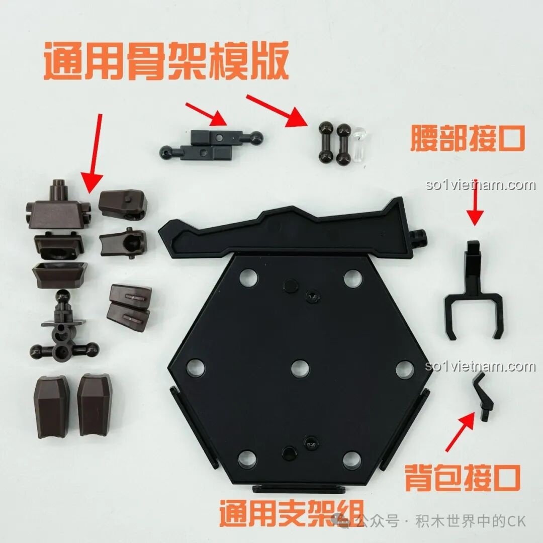 Các mảnh ghép của bộ khung xương chung và đế trưng bày của mô hình robot Sembo Nguyên Linh Chiến Kỷ, nền tảng cho Thanh Long 900003.