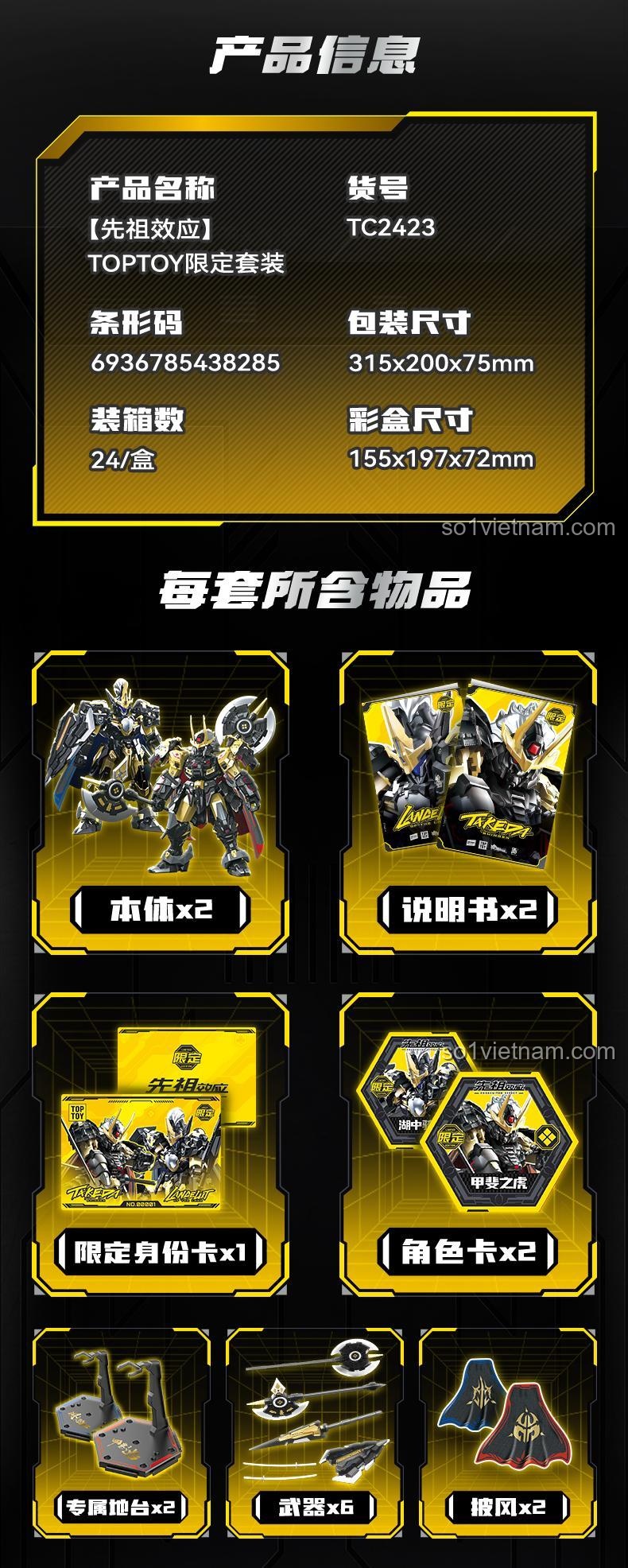 SEMBO TC2423 Mô hình Hiệp sĩ Hồ Lô, bộ lắp ráp robot chiến đấu, có các khớp nối linh hoạt cho phép tạo nhiều tư thế