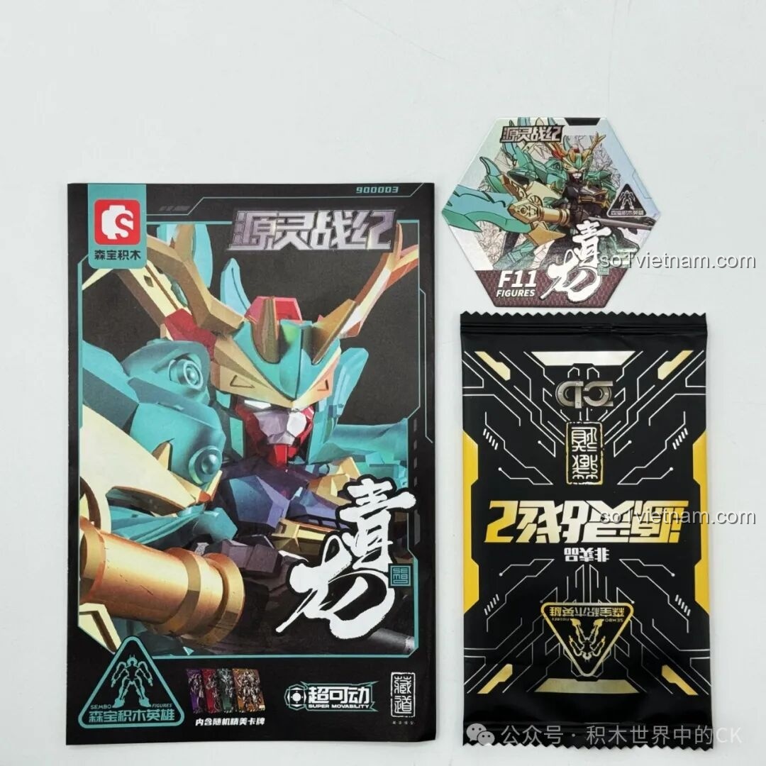 Mô hình robot Sembo Thanh Long 900003 đã lắp ráp hoàn chỉnh, nhìn từ góc chéo, thể hiện chi tiết giáp và vũ khí.