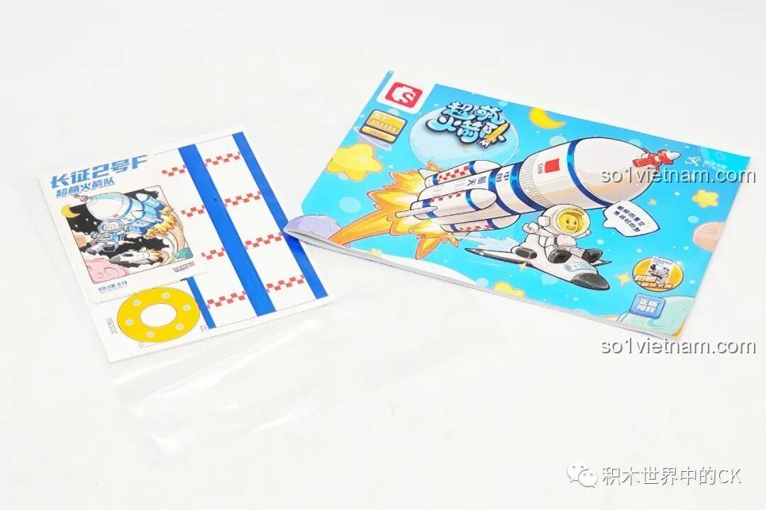 Hộp và bộ decal của bộ lắp ghép SEMBO Trường Chinh 2F Dạo Bước Ngân Hà (203355), sẵn sàng cho hành trình khám phá vũ trụ.