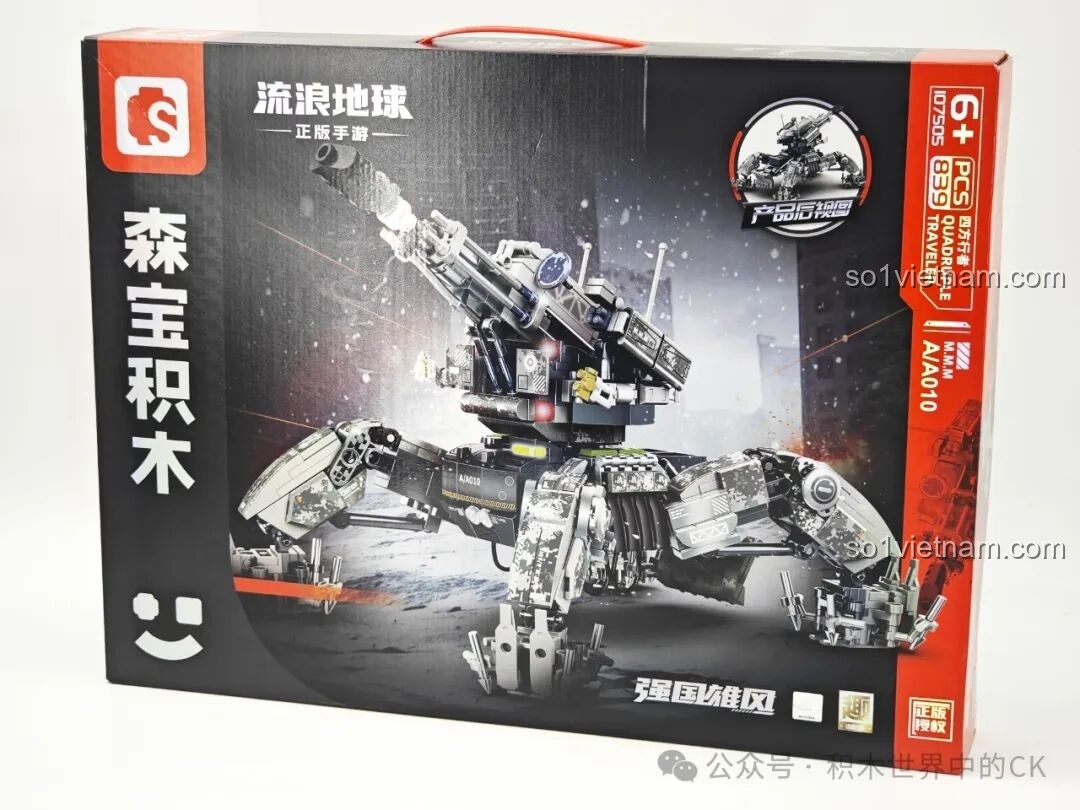 Robot