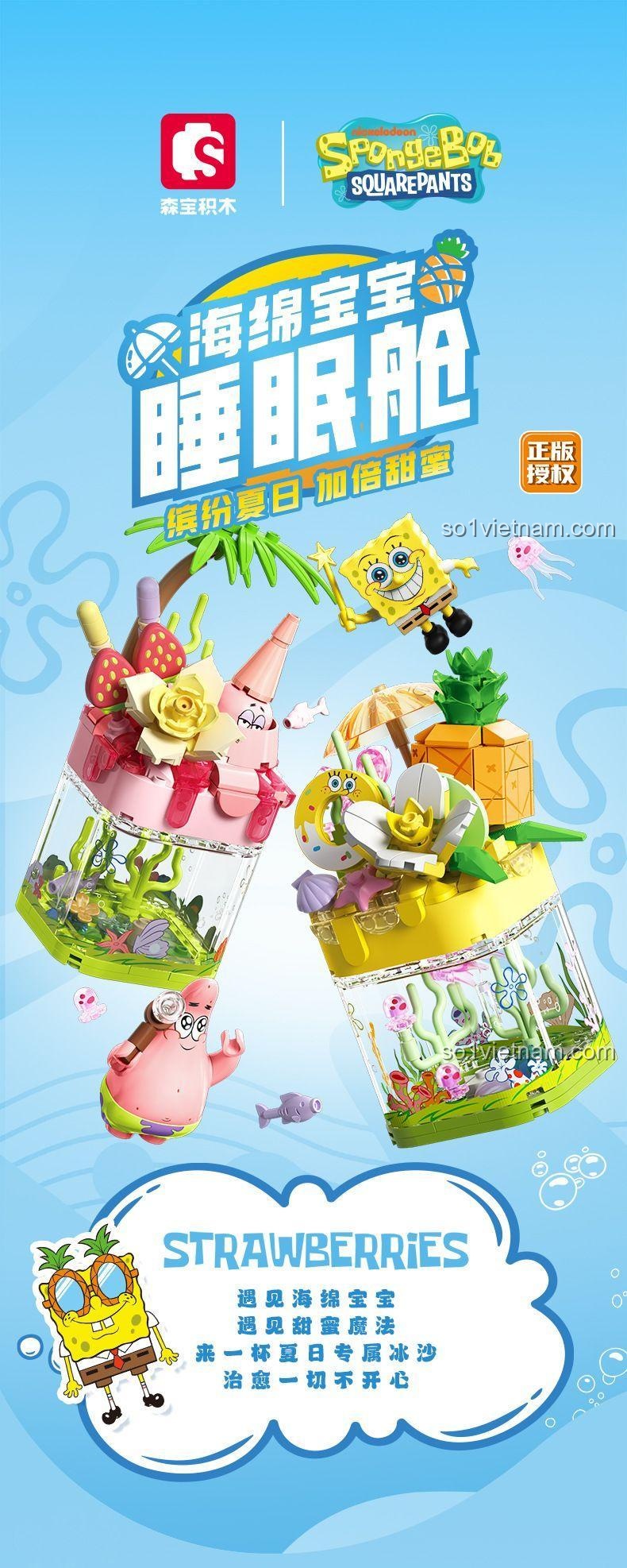 Bộ lắp ghép SEMBO 612213 Hải Sản Bào Tí Nị và Patrick Dâu Tây Sinh Tố, đồ chơi phát triển trí tuệ