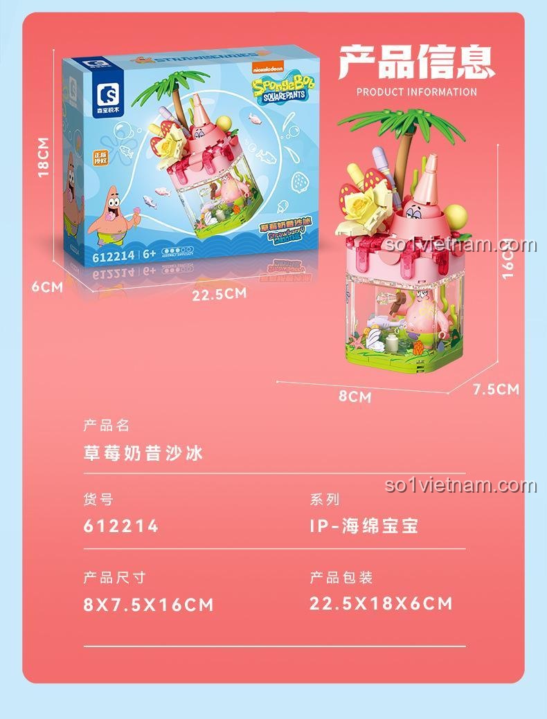 Kích thước hộp sản phẩm bộ lắp ghép SEMBO 612213 Hải Sản Bào Tí Nị