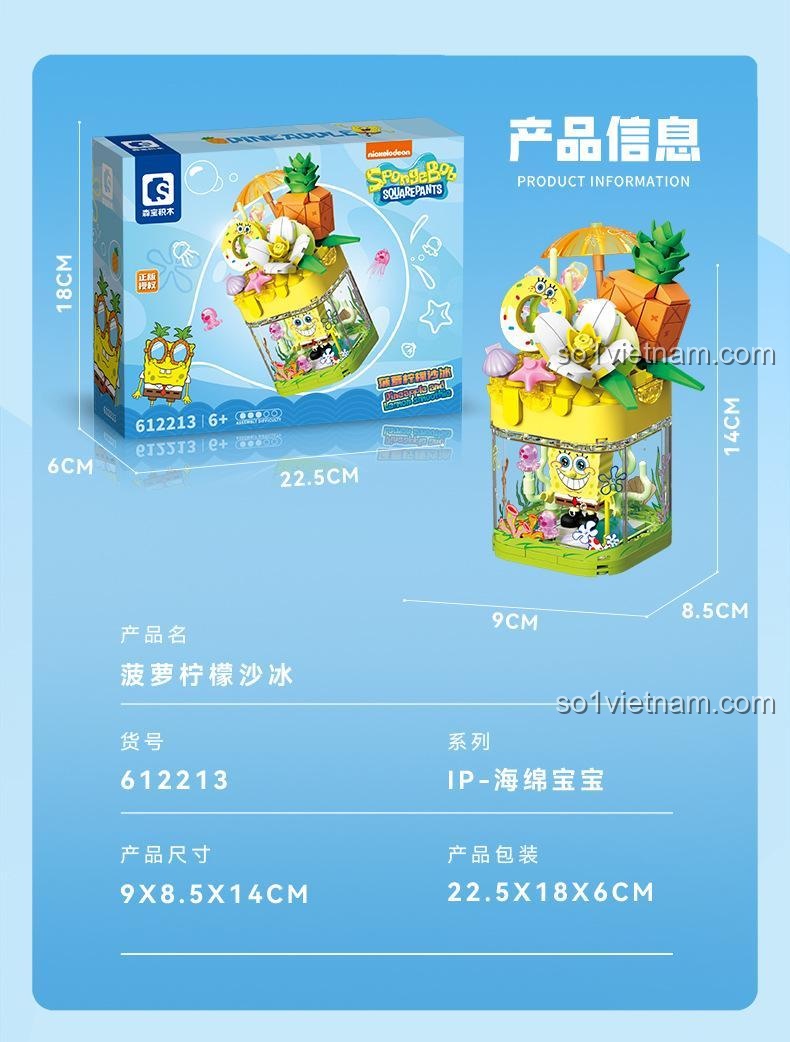 Kích thước hộp và mô hình bộ lắp ghép SEMBO 612213 Hải Sản Bào Tí Nị