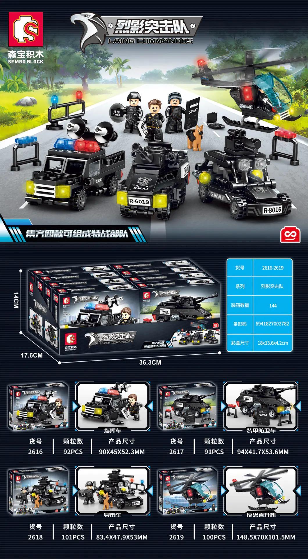 Xe chỉ huy quân sự SEMBO BLOCK 2616-2619 Biệt đội Laing - 92 chi tiết, có minifigure