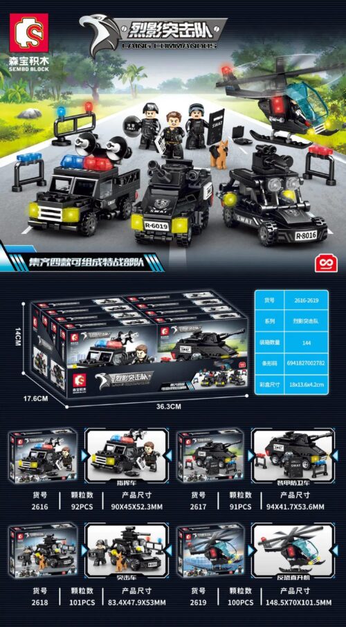 Bộ đồ chơi SEMBO BLOCK 2616-2619 Biệt đội Laing - Đội SWAT, Xe cảnh sát, Xe bọc thép, Trực thăng quân sự, Xe chỉ huy quân sự, Xe Jeep quân sự, Xe tăng, Xe quân sự - 384 chi tiết