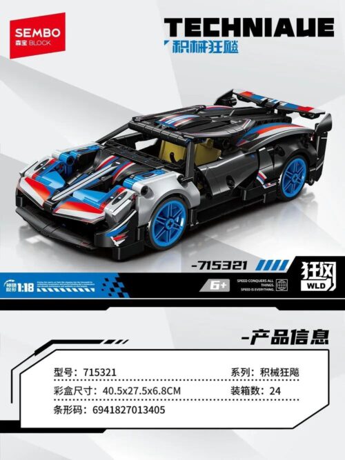 SEMBO BLOCK 715321 Siêu xe đua tốc độ bộ lắp ghép tỉ lệ 1:18 cho bé trai 6 tuổi