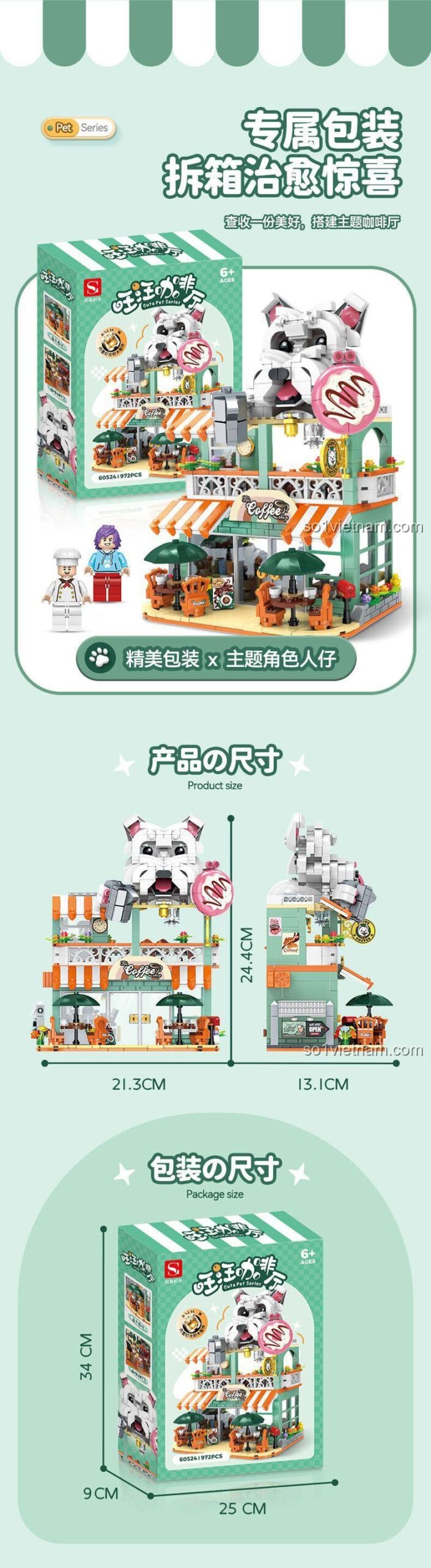 Bao bì độc đáo của bộ lắp ghép Shuang Gao 60524 Quán Cà Phê Thú Cưng, kèm minifigure chủ đề, món quà đáng tiền cho bé gái 6 tuổi.