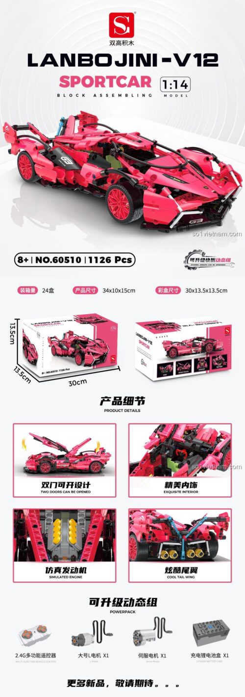 Hộp sản phẩm bộ lắp ráp ShuangGao 60510 Siêu xe Lamborghini V12, 1148 mảnh, tỉ lệ 1:14, cho bé 8 tuổi