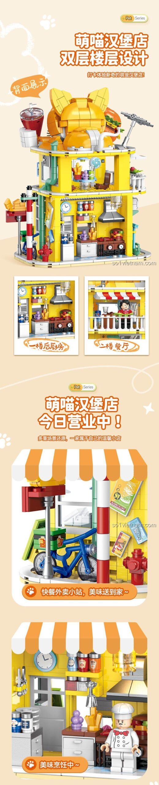 Chi tiết nội thất phía sau bộ lắp ghép 60523 Cửa hàng Burger hình Mèo Shuanggao