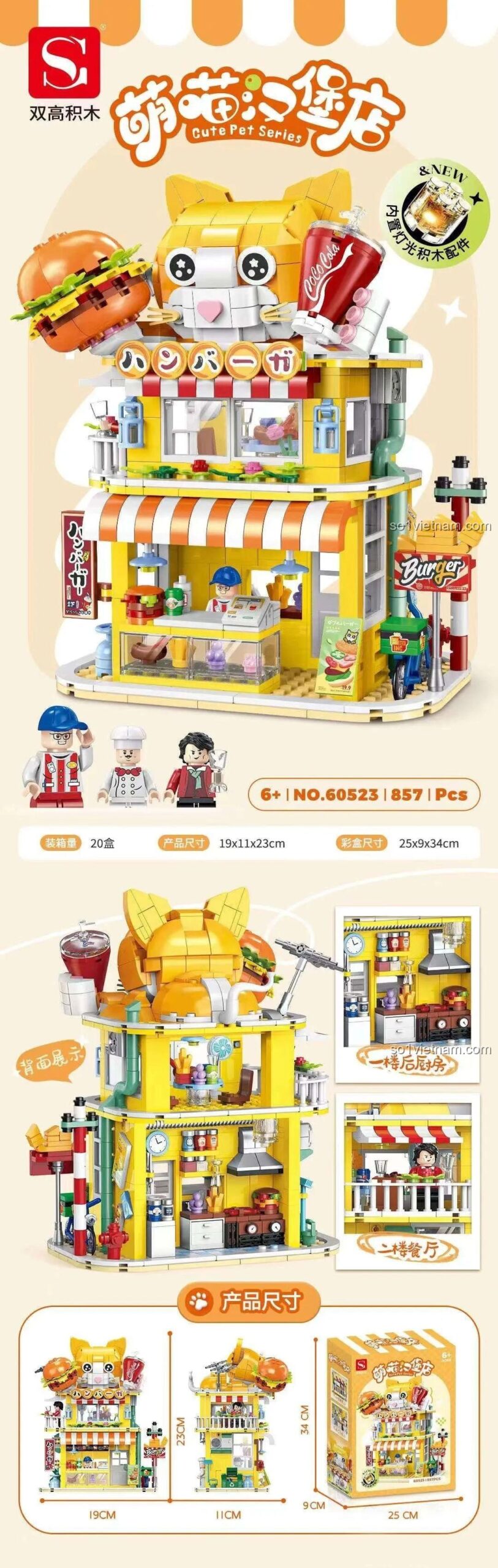 Kích thước chi tiết của bộ lắp ráp Cửa hàng Hamburger Mèo Con Shuanggao 60523 giá tốt
