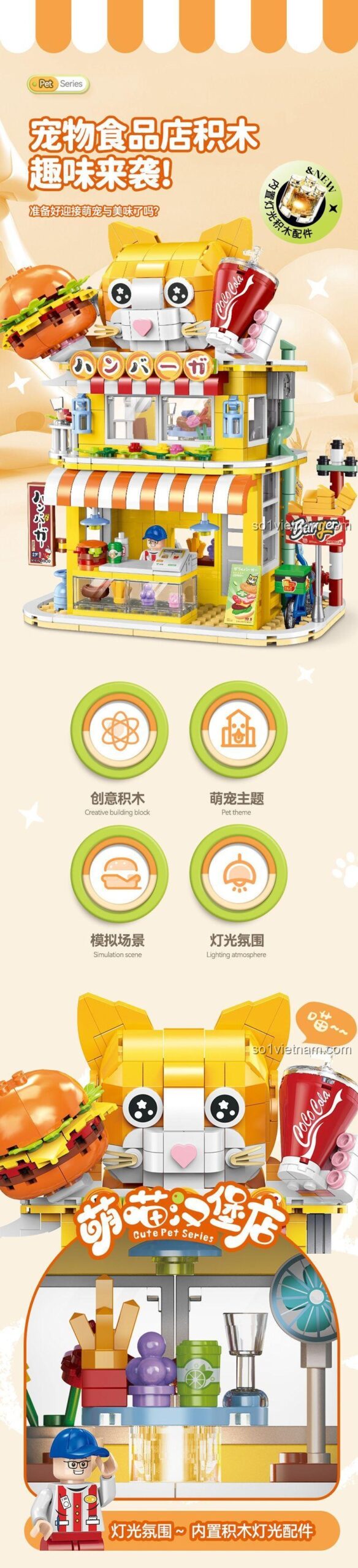 đồ chơi xây dựng Mô hình Cửa hàng Thức ăn nhanh Mèo Shuanggao 60523 có đèn LED