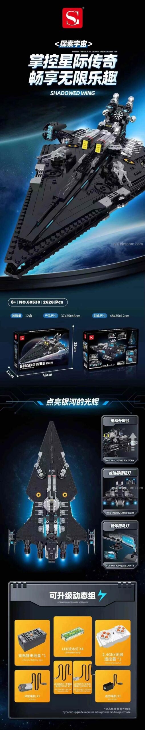 Chi tiết lắp ráp ShuangGao 60530 Tàu Ngôi Sao Bóng Đêm