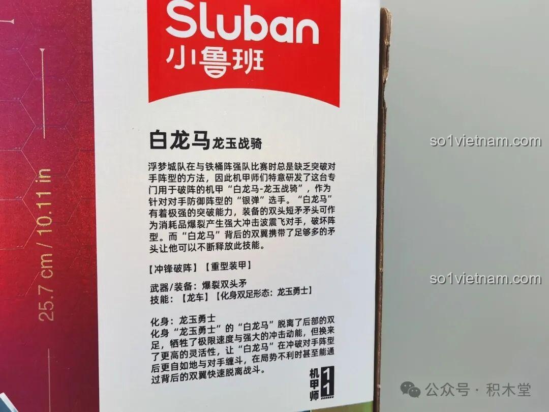Thông tin chi tiết về Sluban M38-B1059 Bạch Long Mã Chiến Kỵ Rồng Ngọc được in trên hộp, mô tả sức mạnh và vũ khí.