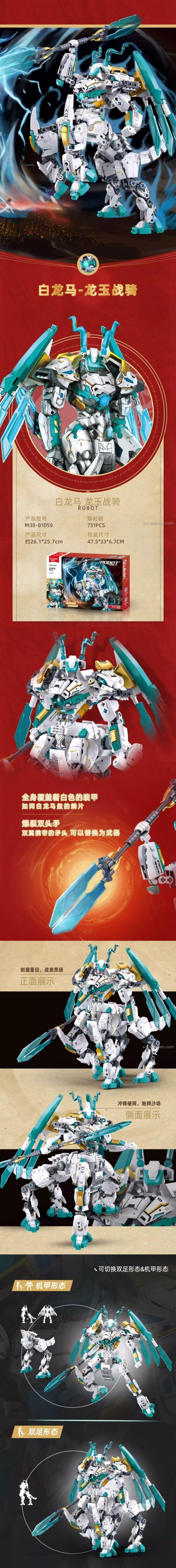 Thông tin sản phẩm Sluban M38-B1059 Bạch Long Mã, kích thước mô hình 26.1x25.7cm, đồ chơi mô hình Chiến Kỵ Rồng Ngọc cho bé trai 8 tuổi