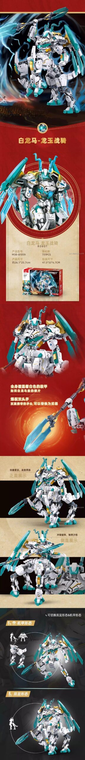 Thông tin sản phẩm Sluban M38-B1059 Bạch Long Mã, kích thước mô hình 26.1x25.7cm, đồ chơi mô hình Chiến Kỵ Rồng Ngọc cho bé trai 8 tuổi