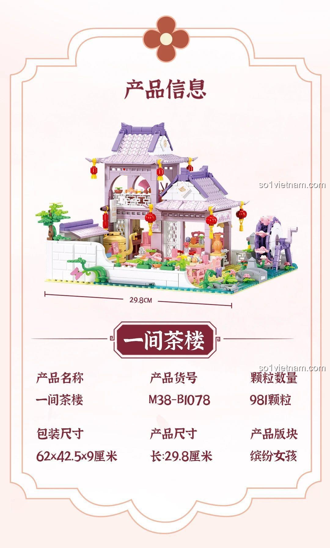 Product image detail 267526