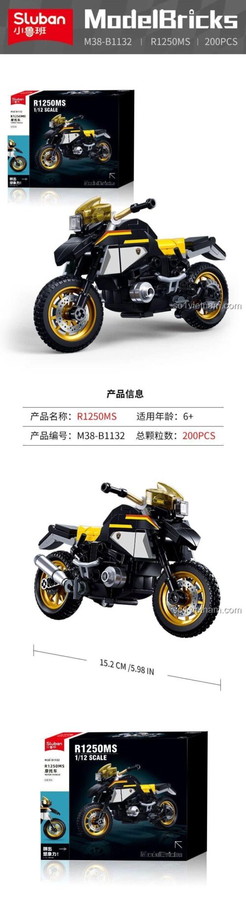 hộp bộ đồ chơi Sluban M38-B1132 Xe mô tô BMW R1250MS 200 chi tiết, đồ chơi lắp ghép cho bé trai 6 tuổi giá rẻ