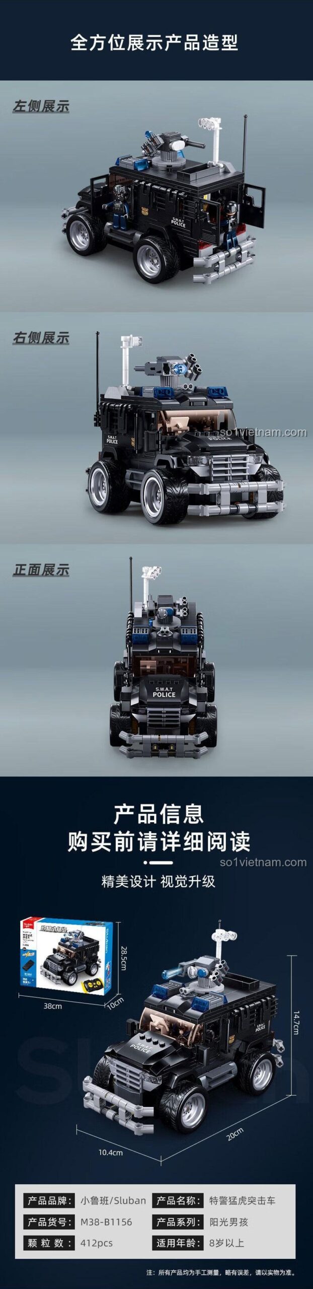 Mô hình xe cảnh sát Sluban M38-B1156 bên phải, bộ đồ chơi lắp ráp xe quân sự cho bé trai