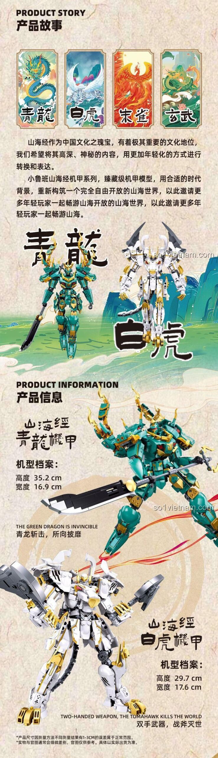 Thông tin kích thước của mô hình Bạch Hổ Cơ Giáp Sluban M38-B1236, đồ chơi lắp ráp chi tiết cho bé trai 6 tuổi.