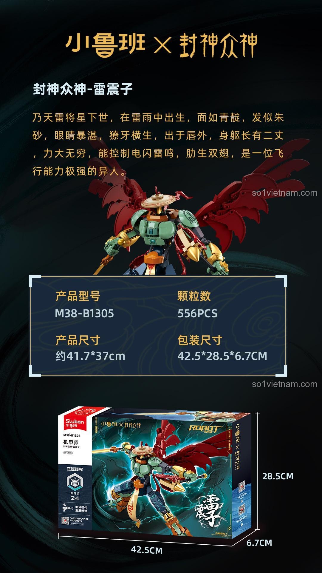 Mô hình Cơ Giáp Sư Lôi Chấn Tử Sluban M38-B1305 với cánh gấp mở, bộ lắp ghép robot biến hình, đồ chơi xây dựng cho bé trai 14 tuổi