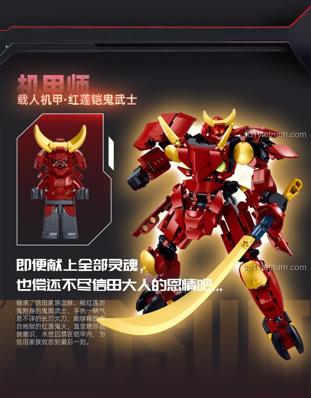 Poster quảng cáo bộ lắp ghép Mecha Samurai Guren Sluban M38 B1311, giá tốt, món quà ý nghĩa.