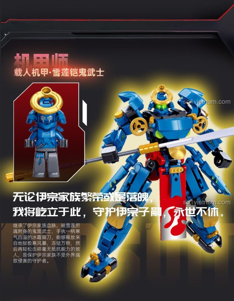 Truyền thuyết về bộ lắp ráp Mecha Samurai Tuyết Liên B1312, món quà ý nghĩa cho bé trai đam mê robot và chiến binh.