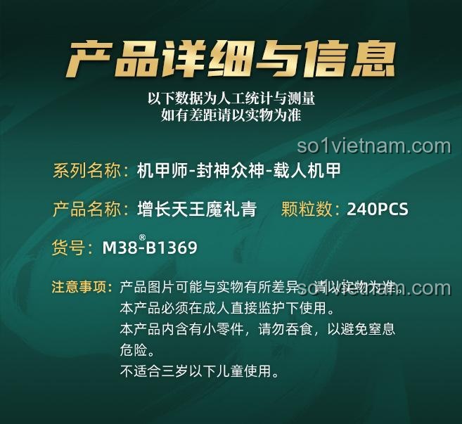 Sluban M38-B1369 mô hình Tăng trưởng Thiên Vương Ma Lễ Thanh đang pose bộ lắp ghép cho bé trai 6 tuổi