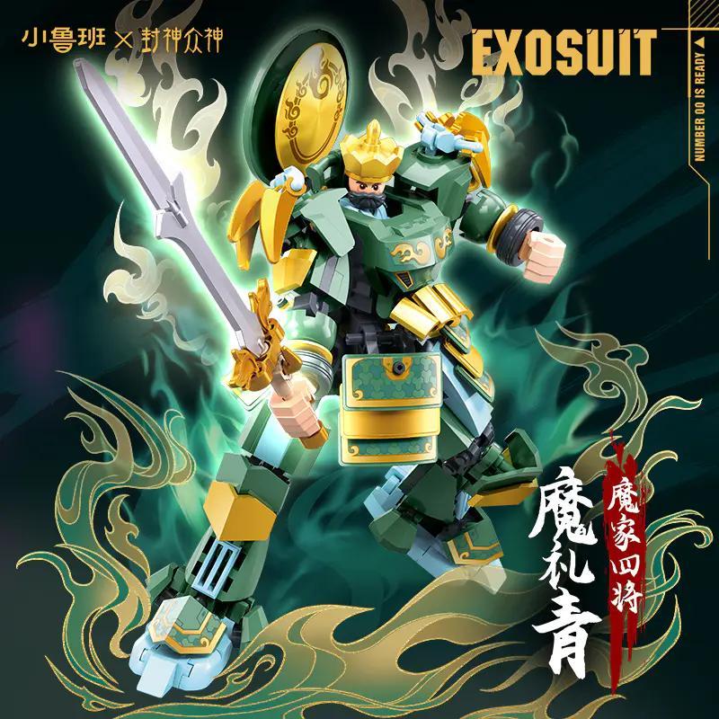 Sluban M38-B1369 Tăng trưởng Thiên Vương Ma Lễ Thanh Exosuit bộ lắp ghép cho bé trai 6 tuổi