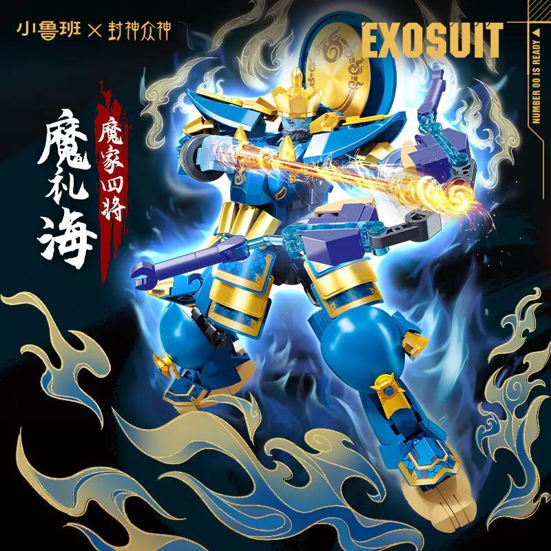 Robot "Trì Quốc Thiên Vương Ma Lễ Hải" Sluban M38-B1371, đồ chơi lắp ghép robot chiến đấu cho bé trai 6 tuổi, 269 mảnh