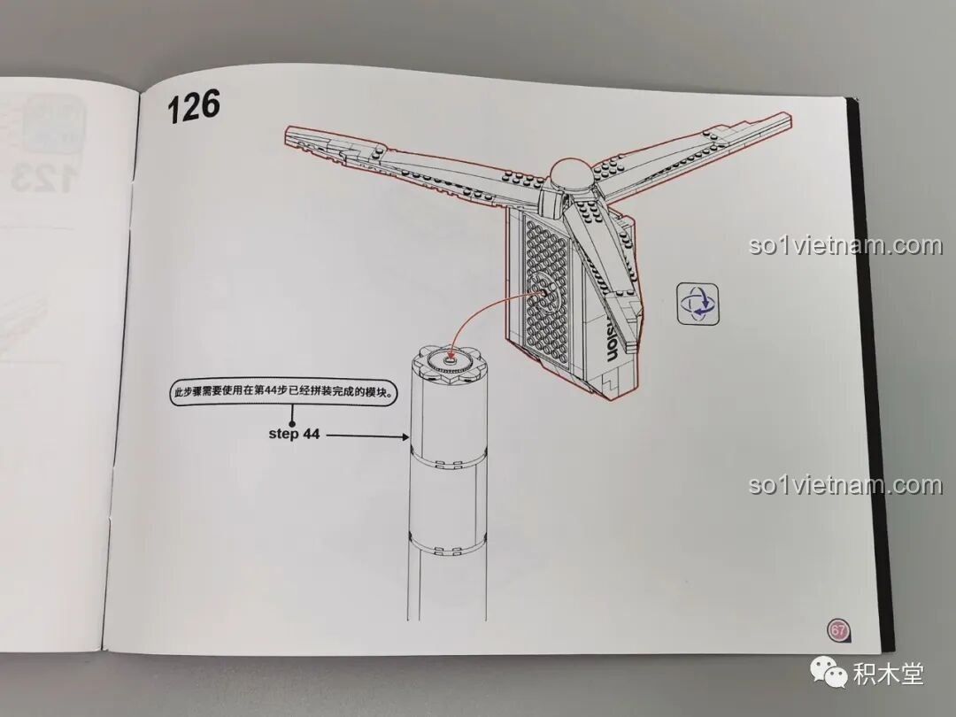 Sơ đồ lắp ráp phần thân và đầu tuabin của Pantasy 11014, thể hiện sự kết nối logic giữa các module, giúp quá trình lắp ráp thuận lợi.