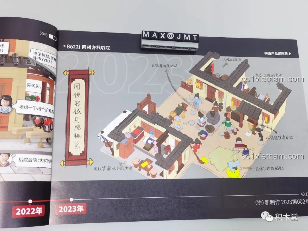 Sơ đồ tổng thể của mô hình Sân Sau Khách Điếm Đồng Phúc trong sách hướng dẫn lắp ráp.