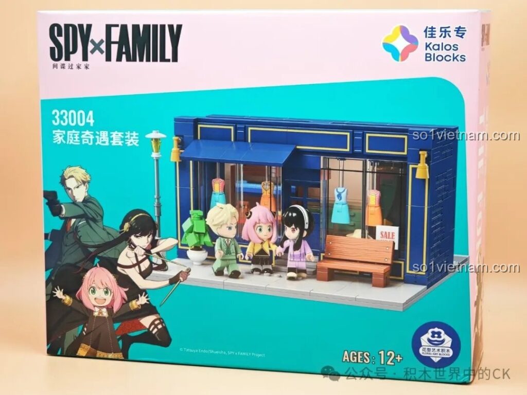 Mặt trước hộp bộ lắp ghép Spy x Family 33004 Kalos Blocks với hình ảnh gia đình Forger và cửa hàng thời trang