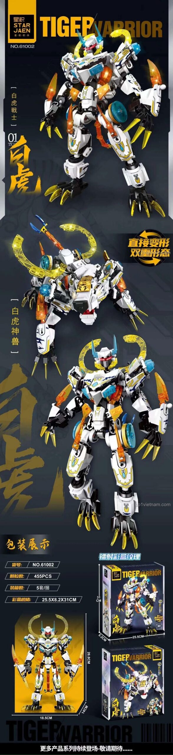 STAR JAEN 61002 Robot Chiến Binh Hổ Trắng Dạng Hổ Ly Lắp Ráp