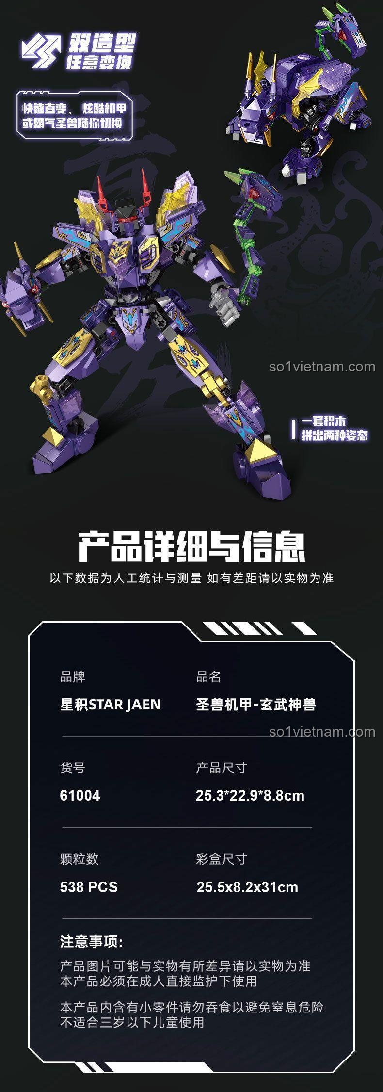 Chi tiết mô hình STAR JAEN 61004 Tiger Warrior dạng Robot
