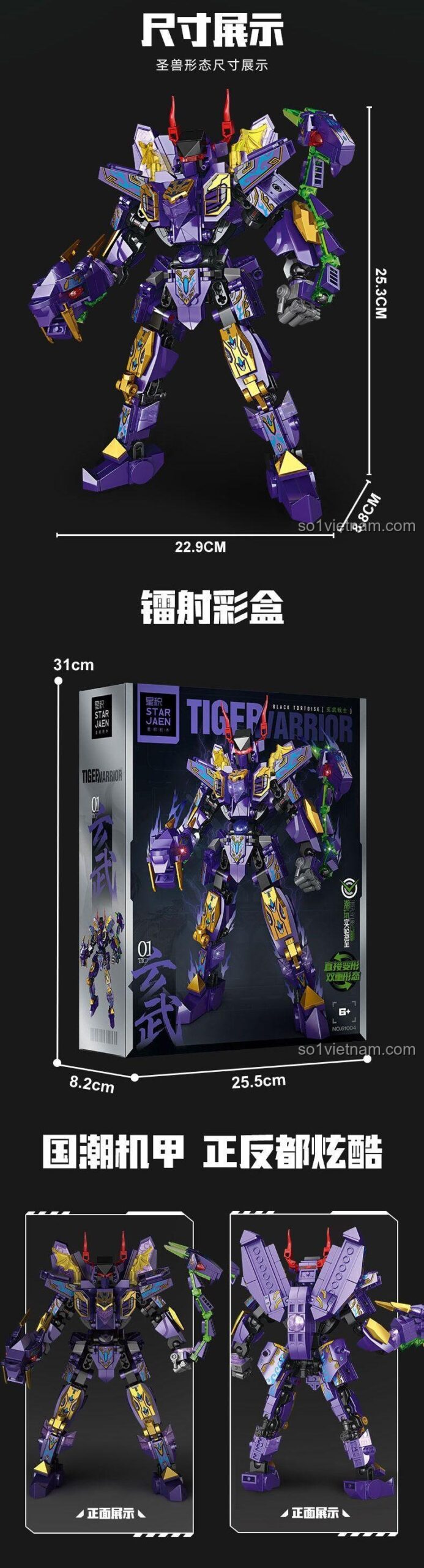 Phần chân mô hình STAR JAEN 61004 Tiger Warrior dạng Robot