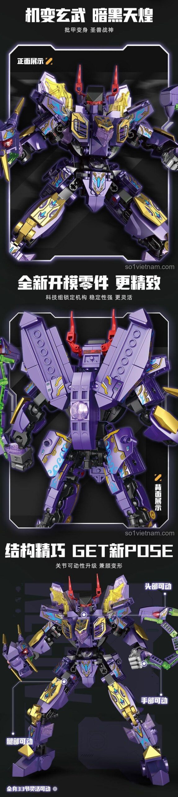 Mô hình STAR JAEN 61004 Tiger Warrior dạng Robot nhìn từ phía sau