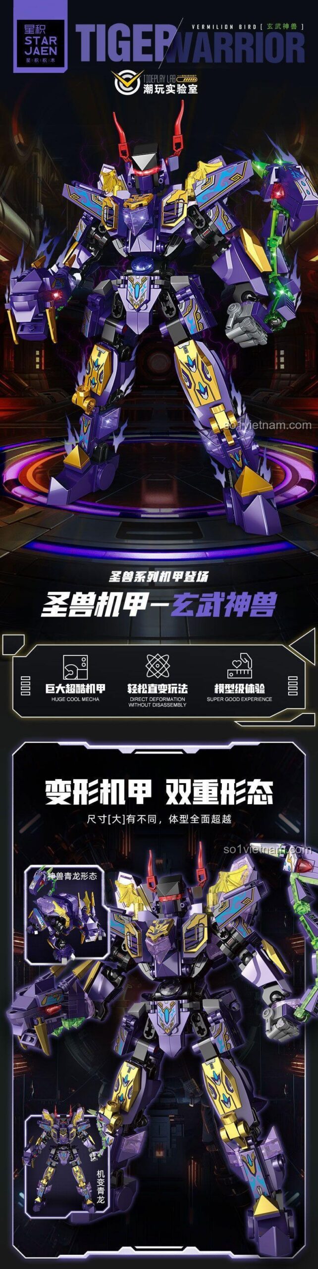 Mô hình STAR JAEN 61004 Tiger Warrior dạng Robot nhìn từ phía trước