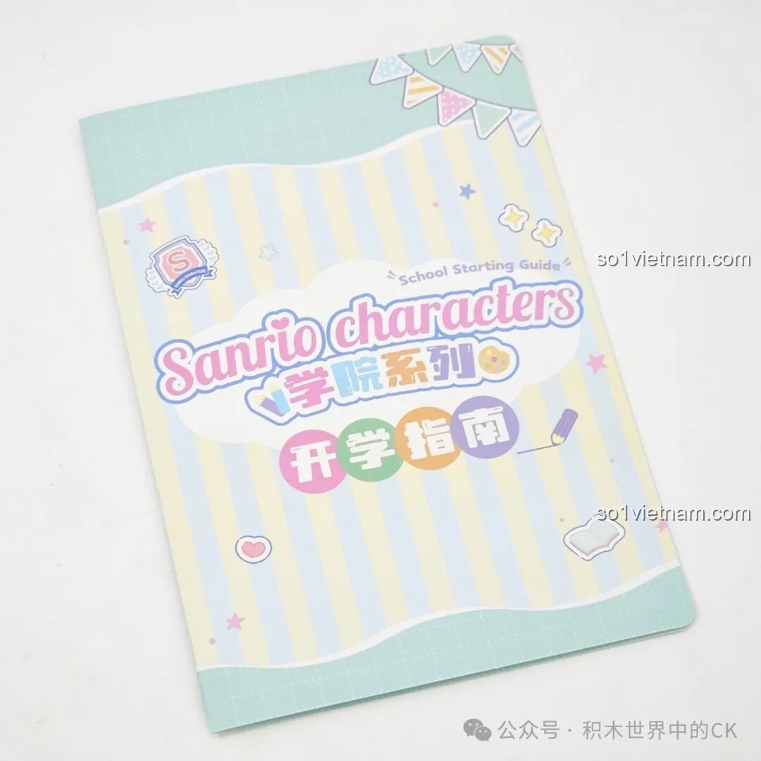 Sticker trang trí cho bộ lắp ráp Học Viện Sanrio TC2067